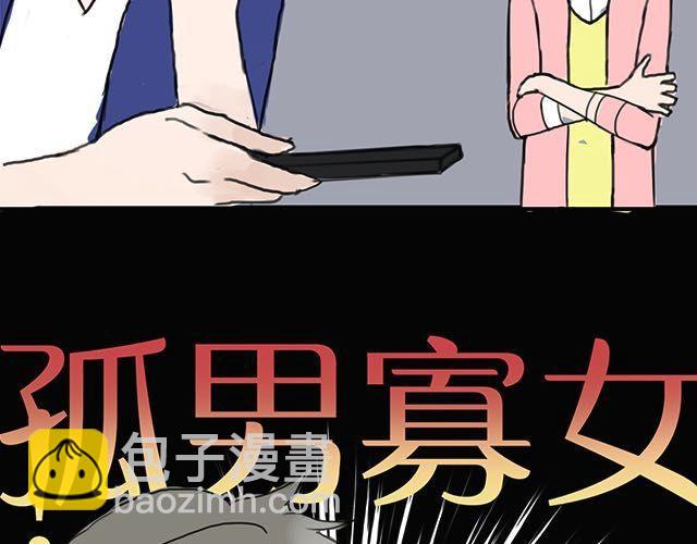 第4话(1/3)-第4话