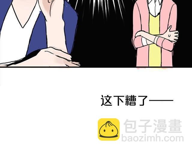 第4话(1/3)-第4话