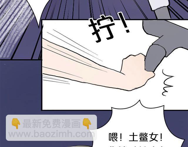 第4话(1/3)-第4话