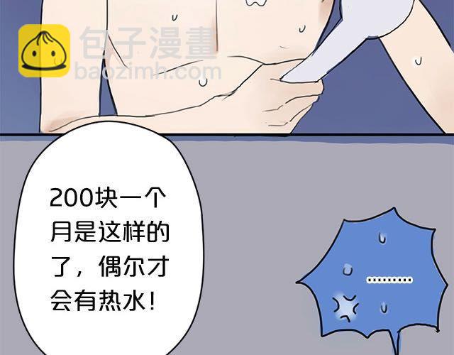 第4话(1/3)-第4话