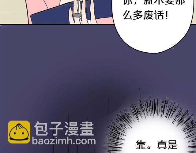 第4话(1/3)-第4话