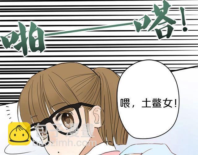 第4话(1/3)-第4话