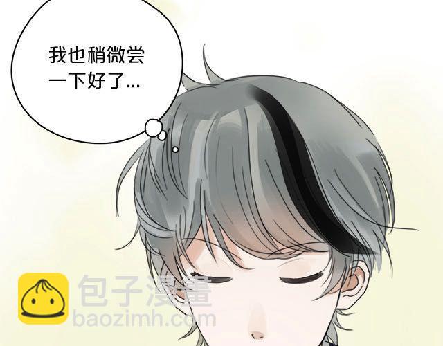 第4话(1/3)-第4话