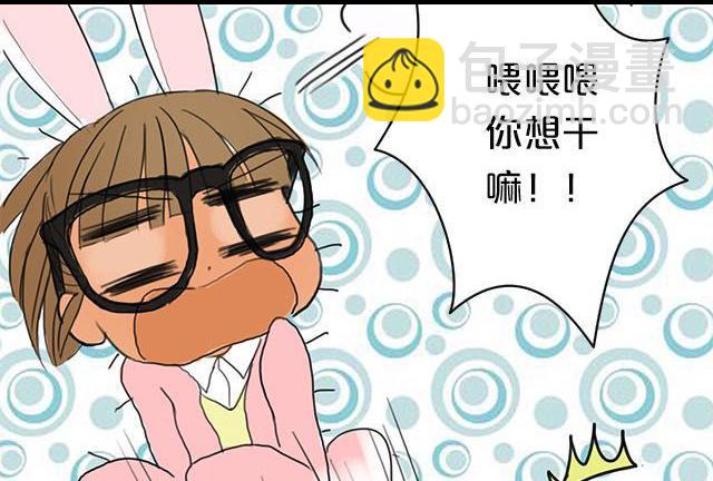 第4话(1/3)-第4话