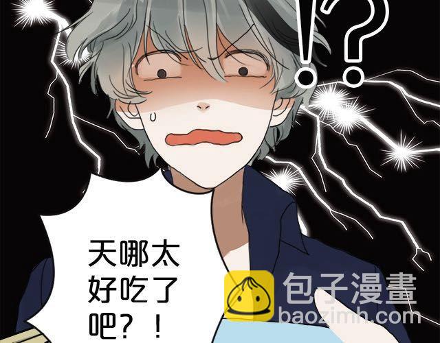 第4话(1/3)-第4话