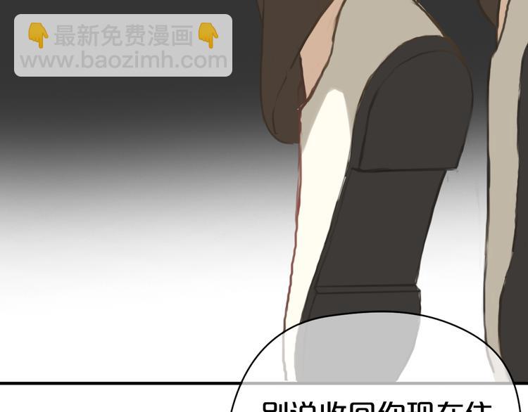 第28话 谁要你买的内衣啊！(1/3)-第32话