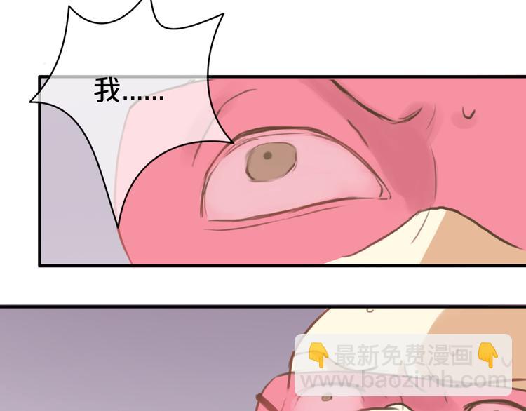第28话 谁要你买的内衣啊！(1/3)-第32话