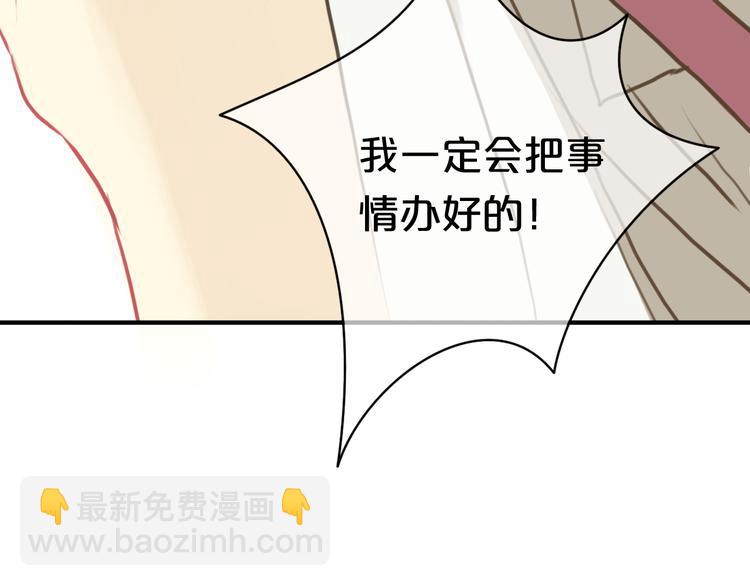 第28话 谁要你买的内衣啊！(1/3)-第32话