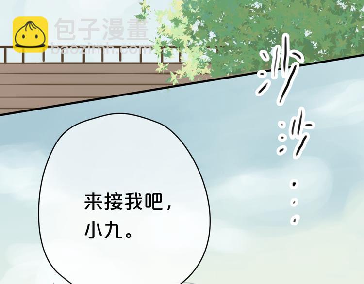 第28话 谁要你买的内衣啊！(1/3)-第32话