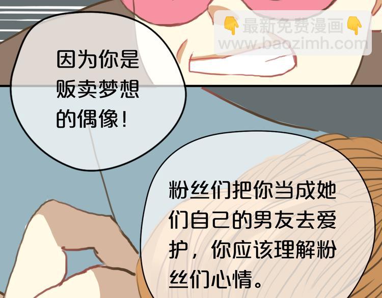 第28话 谁要你买的内衣啊！(1/3)-第32话