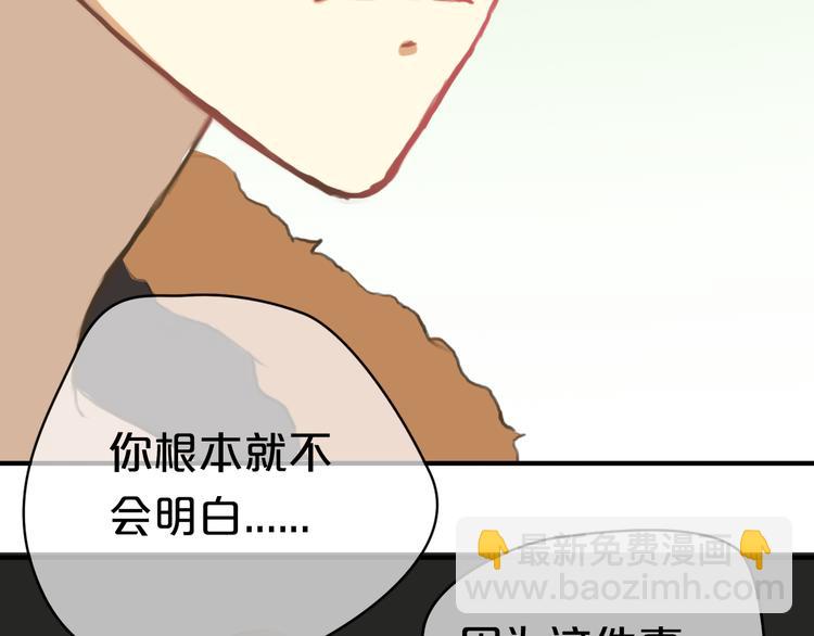 第28话 谁要你买的内衣啊！(1/3)-第32话