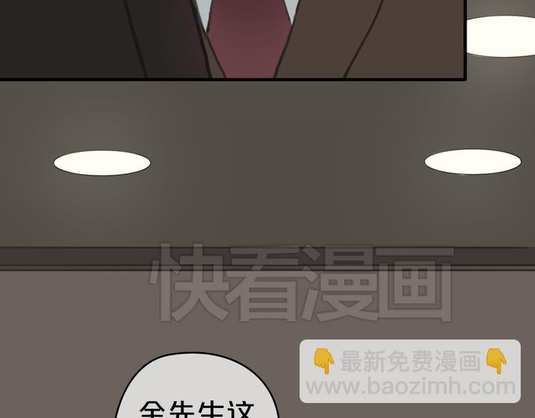 第30话（上）金凌风抛弃林凡！？(1/2)-第34话