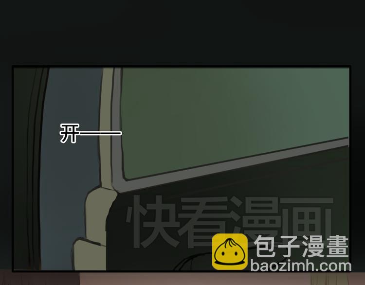 第30话（上）金凌风抛弃林凡！？(1/2)-第34话