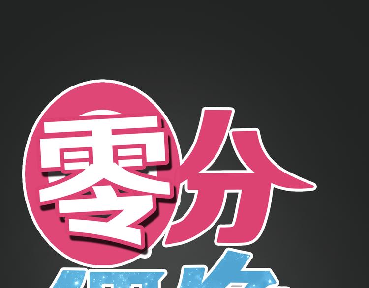 第31话 该原谅吗？(1/4)-第36话