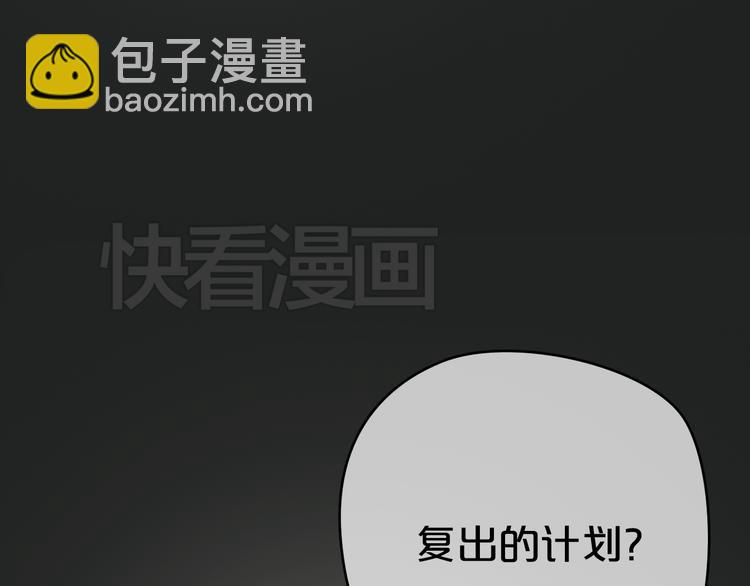 第31话 该原谅吗？(1/4)-第36话