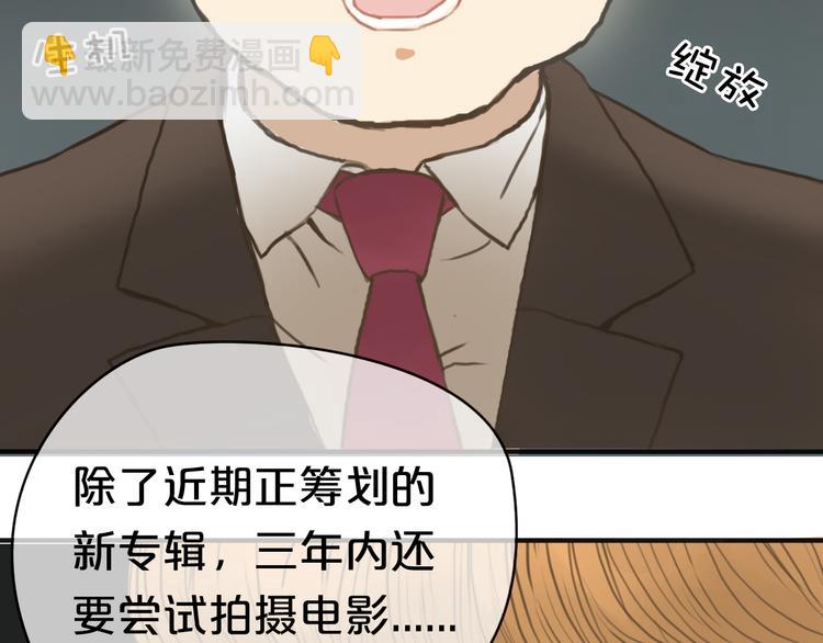第31话 该原谅吗？(1/4)-第36话
