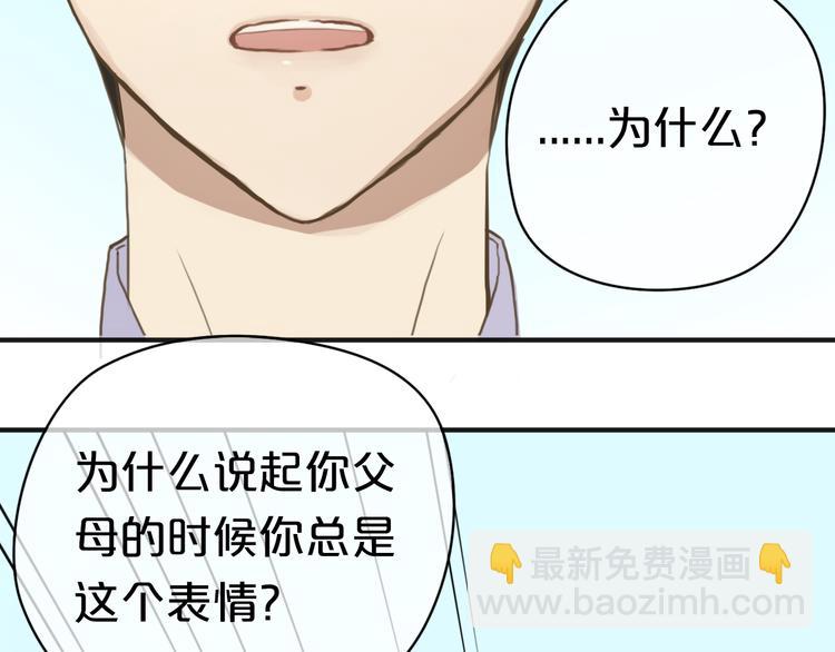 第32话（下） 带你去见我妈妈-第38话