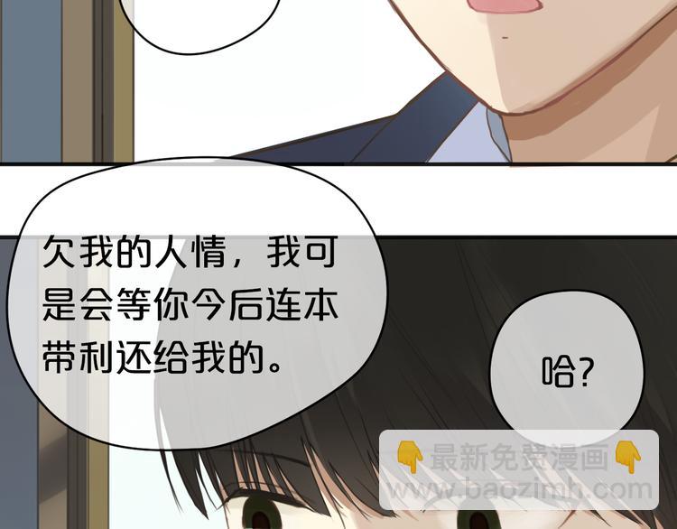 第34话 娱乐圈高颜值CP出场！(1/2)-第40话