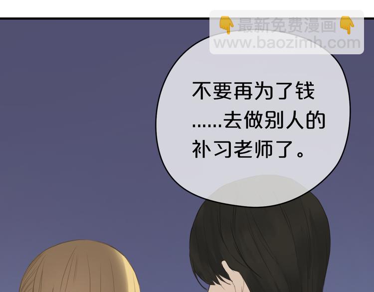 第34话 娱乐圈高颜值CP出场！(1/2)-第40话