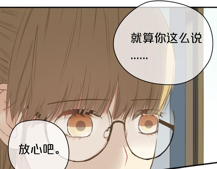 第34话 娱乐圈高颜值CP出场！(1/2)-第40话