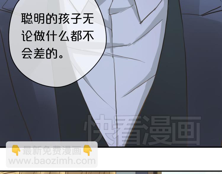 第34话 娱乐圈高颜值CP出场！(1/2)-第40话