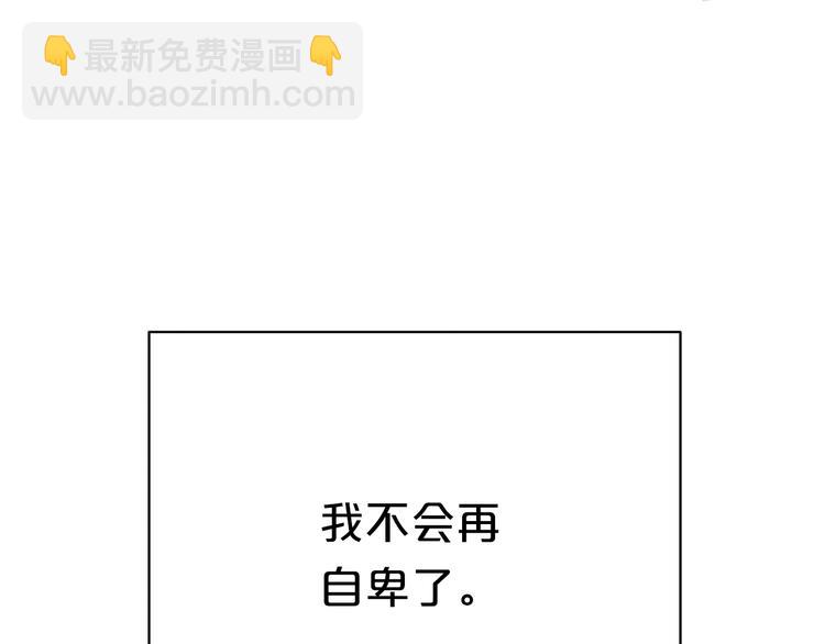 第34话 娱乐圈高颜值CP出场！(1/2)-第40话