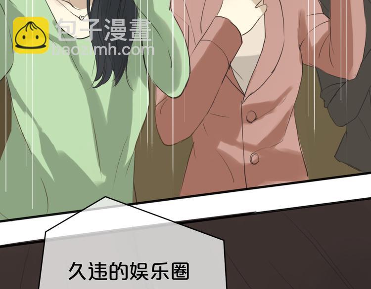 第34话 娱乐圈高颜值CP出场！(1/2)-第40话