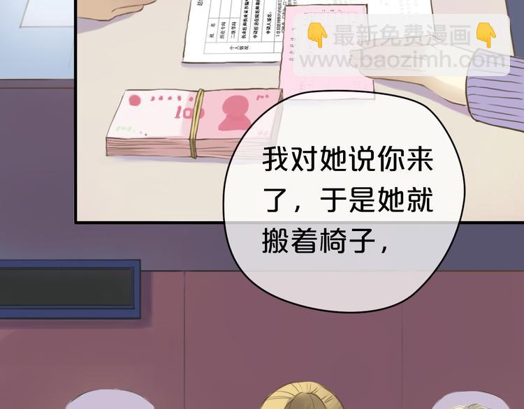 第34话 娱乐圈高颜值CP出场！(1/2)-第40话