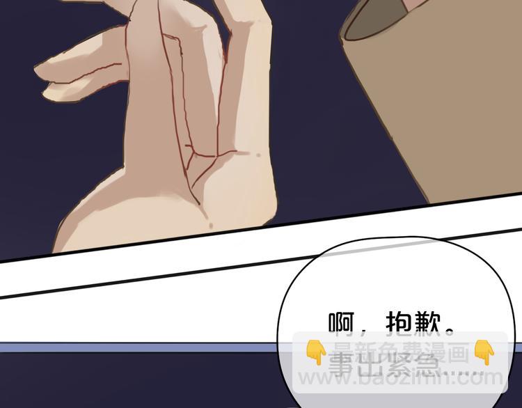 第36话 你只是一个粉丝而已(1/3)-第42话