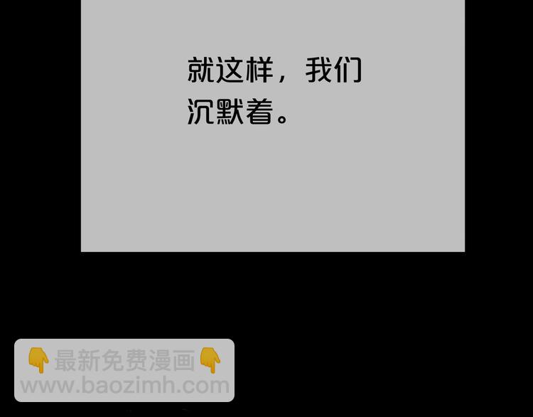 第36话 你只是一个粉丝而已(1/3)-第42话