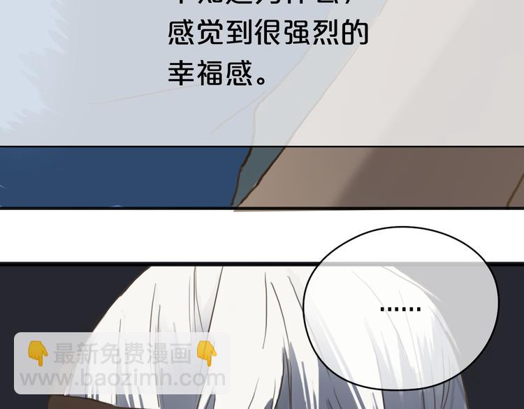 第36话 你只是一个粉丝而已(1/3)-第42话