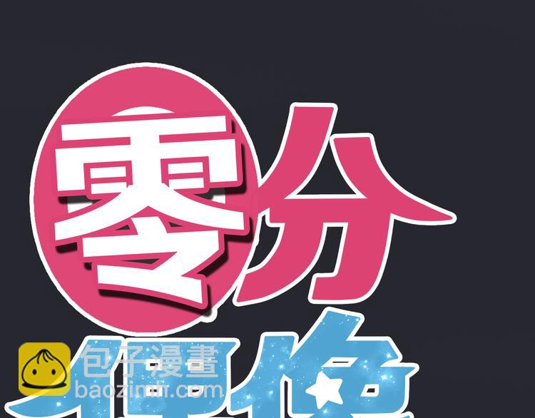 第36话 你只是一个粉丝而已(1/3)-第42话