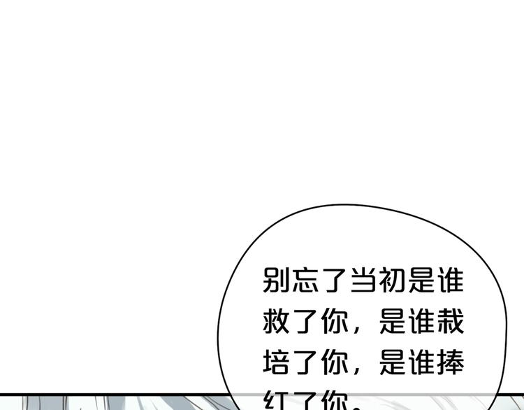 第38话 明天来上班(1/3)-第44话