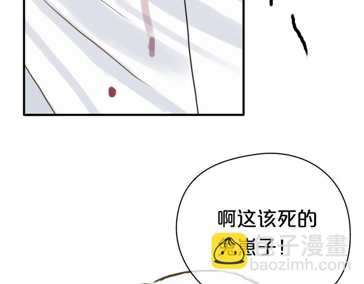 第38话 明天来上班(1/3)-第44话