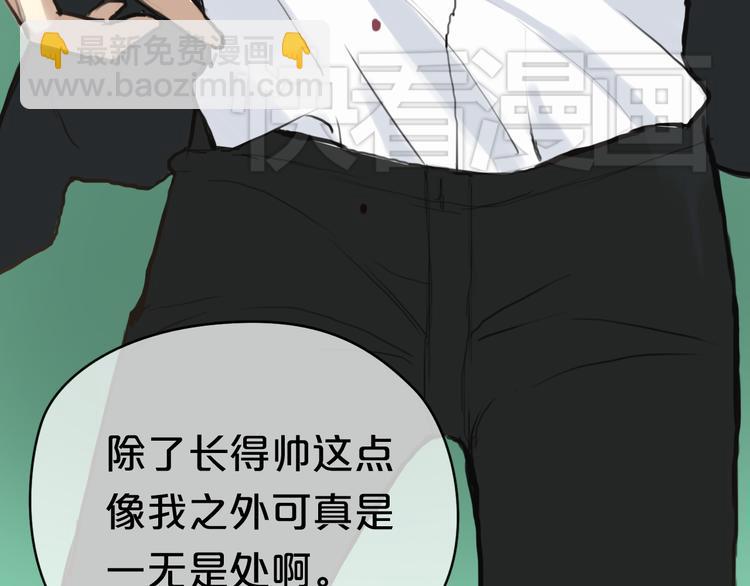 第38话 明天来上班(1/3)-第44话