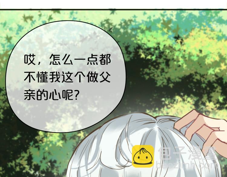 第38话 明天来上班(1/3)-第44话