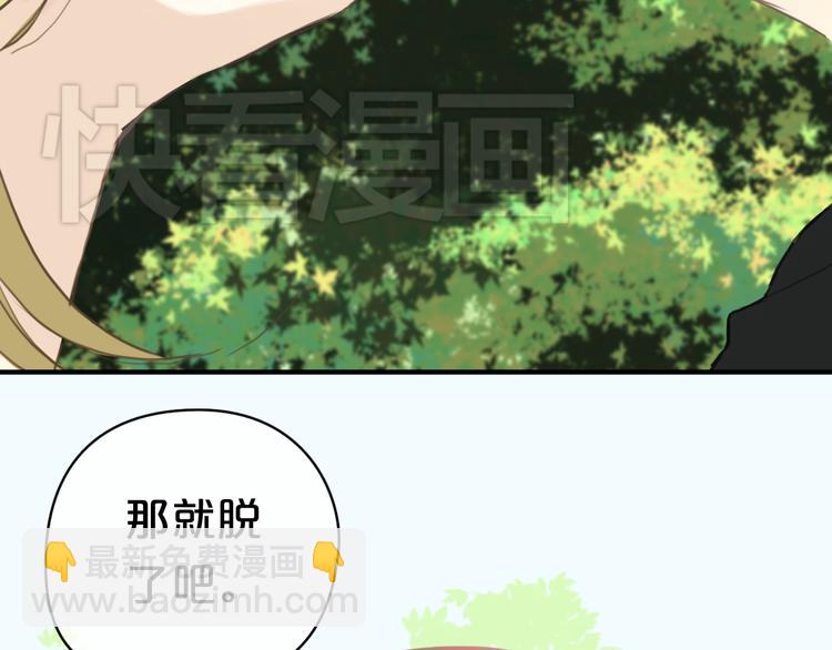 第38话 明天来上班(1/3)-第44话