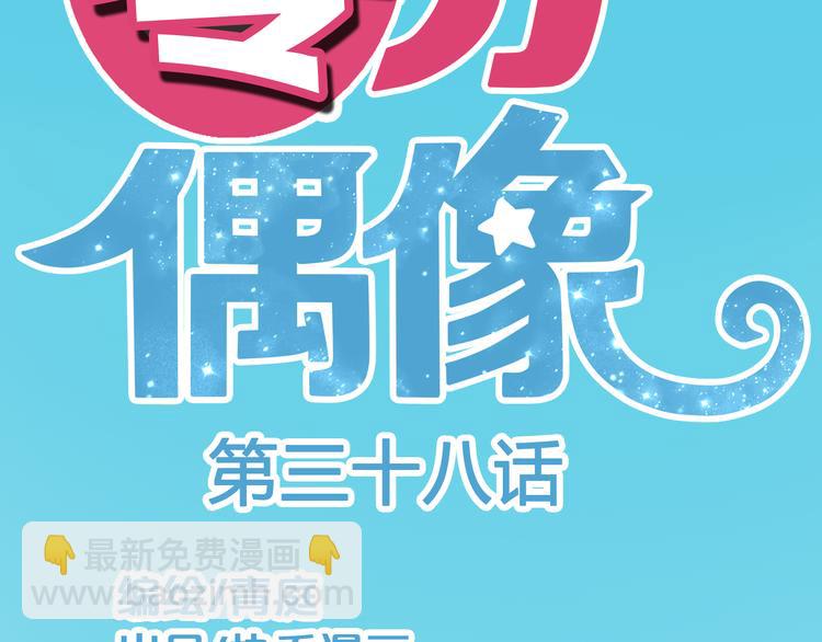 第38话 明天来上班(1/3)-第44话