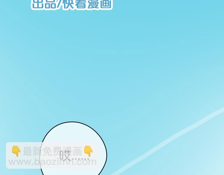 第38话 明天来上班(1/3)-第44话