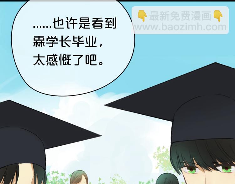 第38话 明天来上班(1/3)-第44话