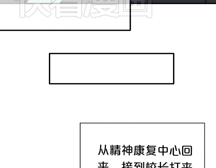 第38话 明天来上班(1/3)-第44话