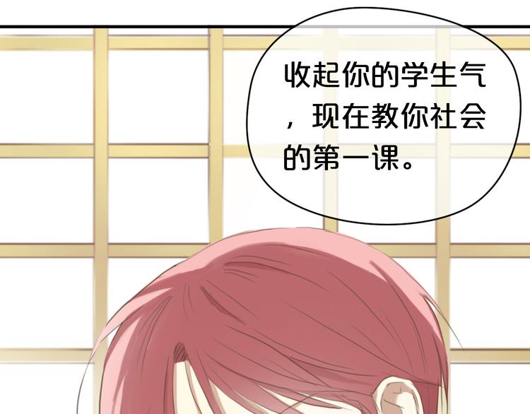 第40话 错误的地方(1/3)-第46话