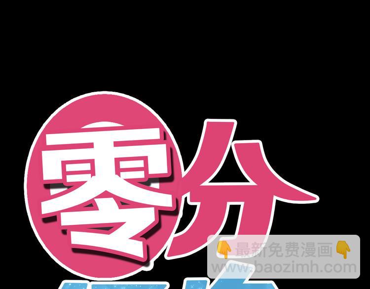 第40话 错误的地方(1/3)-第46话