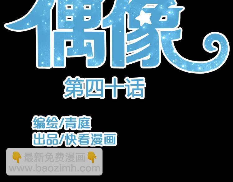 第40话 错误的地方(1/3)-第46话