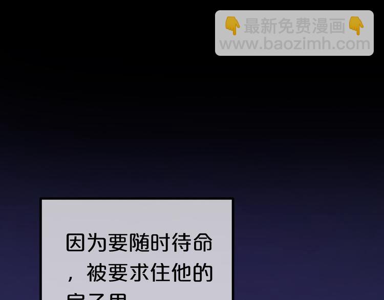 第40话 错误的地方(1/3)-第46话