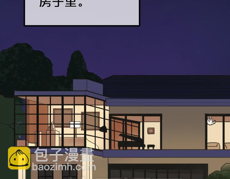 第40话 错误的地方(1/3)-第46话