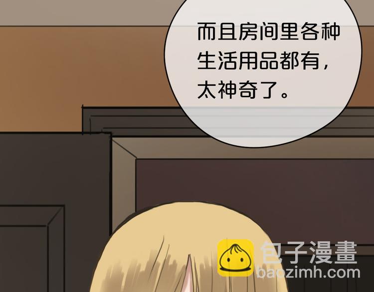 第40话 错误的地方(1/3)-第46话
