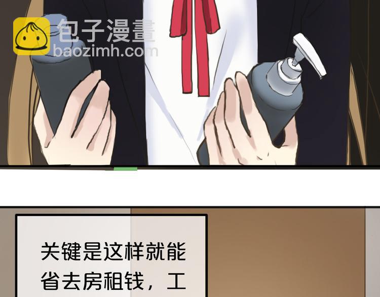 第40话 错误的地方(1/3)-第46话