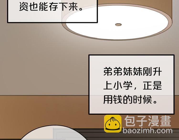 第40话 错误的地方(1/3)-第46话