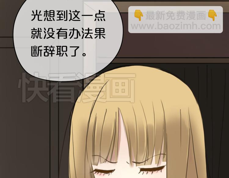 第40话 错误的地方(1/3)-第46话